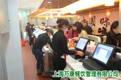 食堂承包三種結(jié)算方式