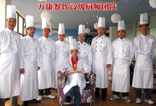 萬康餐飲高級廚師團(tuán)隊(duì)